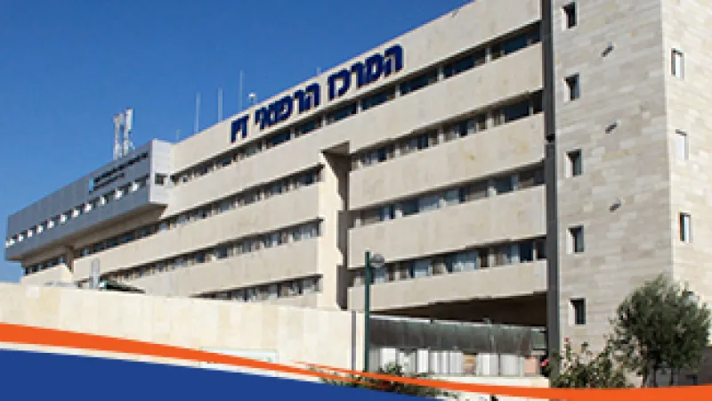 Ziv Medical Center